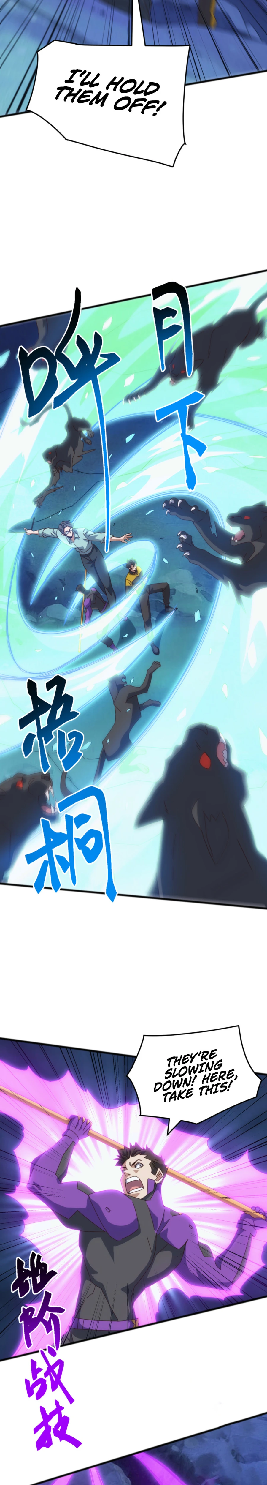 Invasion of the Myriad Races: Starting by Taming a Legendary Beast Chapter 42 71 04