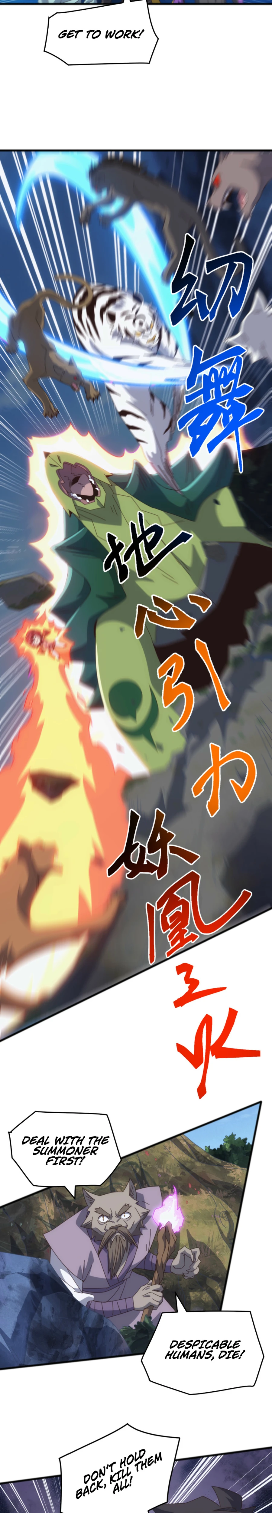 Invasion of the Myriad Races: Starting by Taming a Legendary Beast Chapter 42 79 12