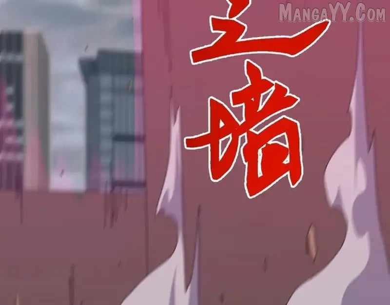 Invasion of the Myriad Races: Starting by Taming a Legendary Beast Chapter 54 540 125