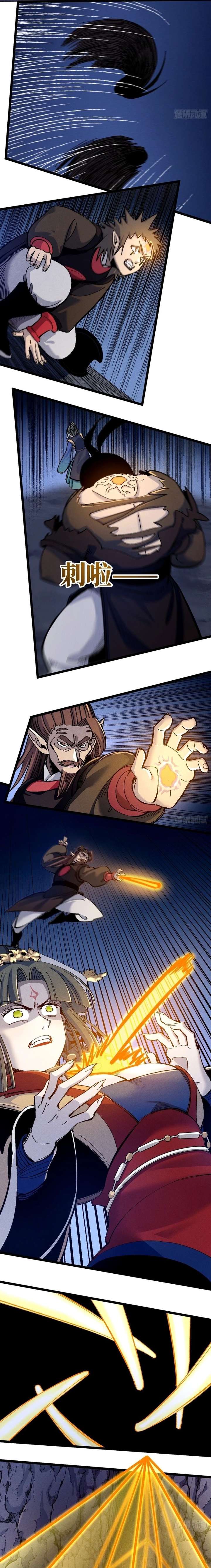 Invincible Under Heaven: Reborn as the Enemy Chapter 16 69 008