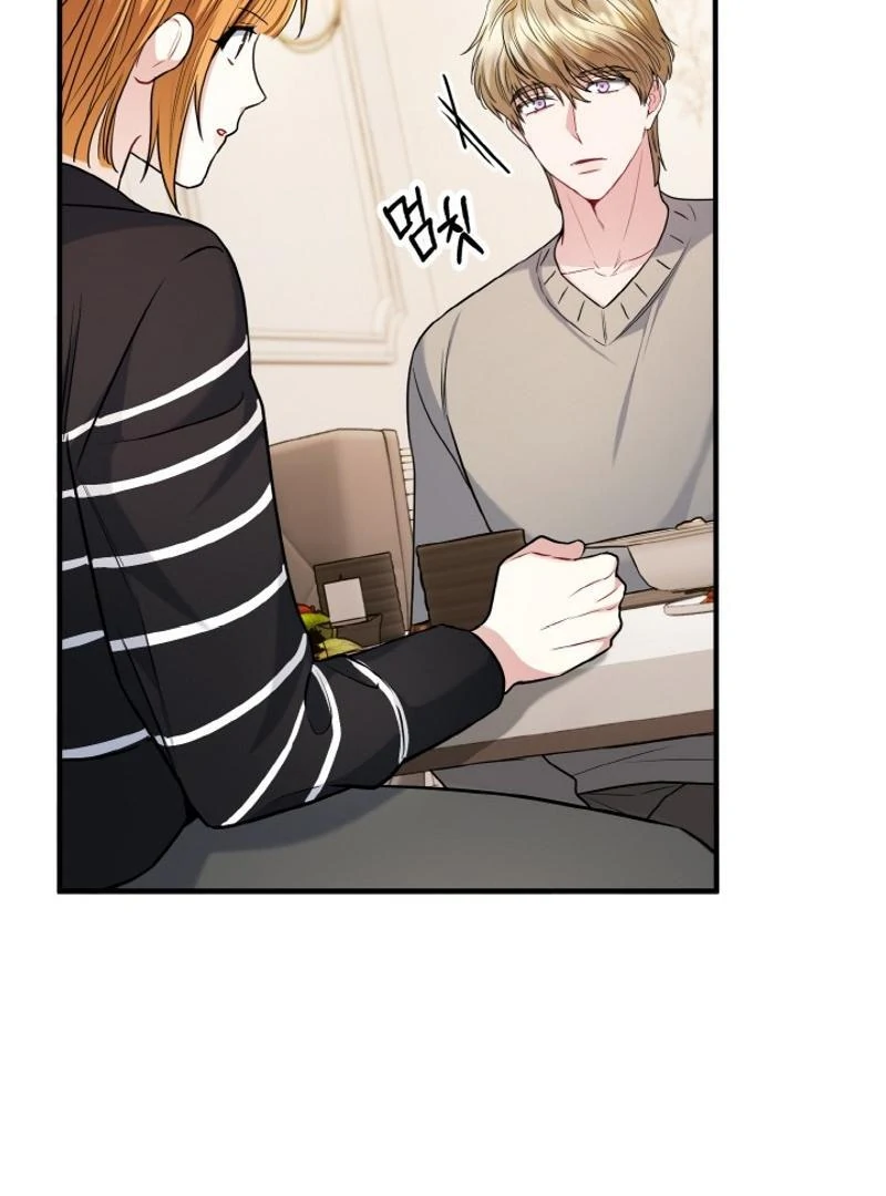 Irreplaceable Kiss Scene Chapter 23 420 029