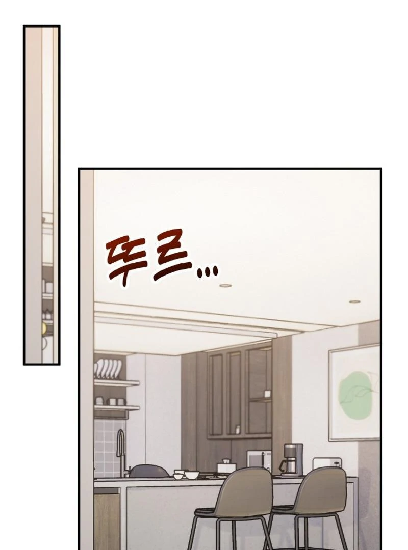 Irreplaceable Kiss Scene Chapter 23 474 083