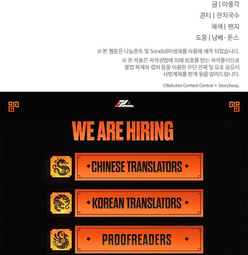 Irreplaceable Kiss Scene Chapter 23 518 127