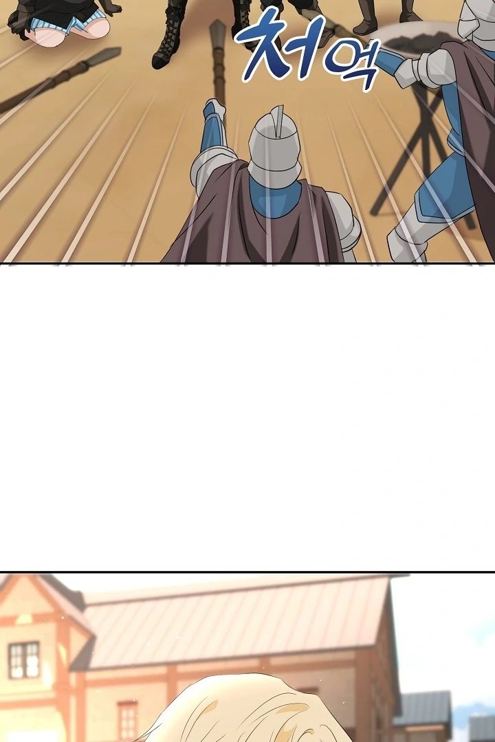 Is the Friend of a Friend a Stranger? Chapter 10 281 16