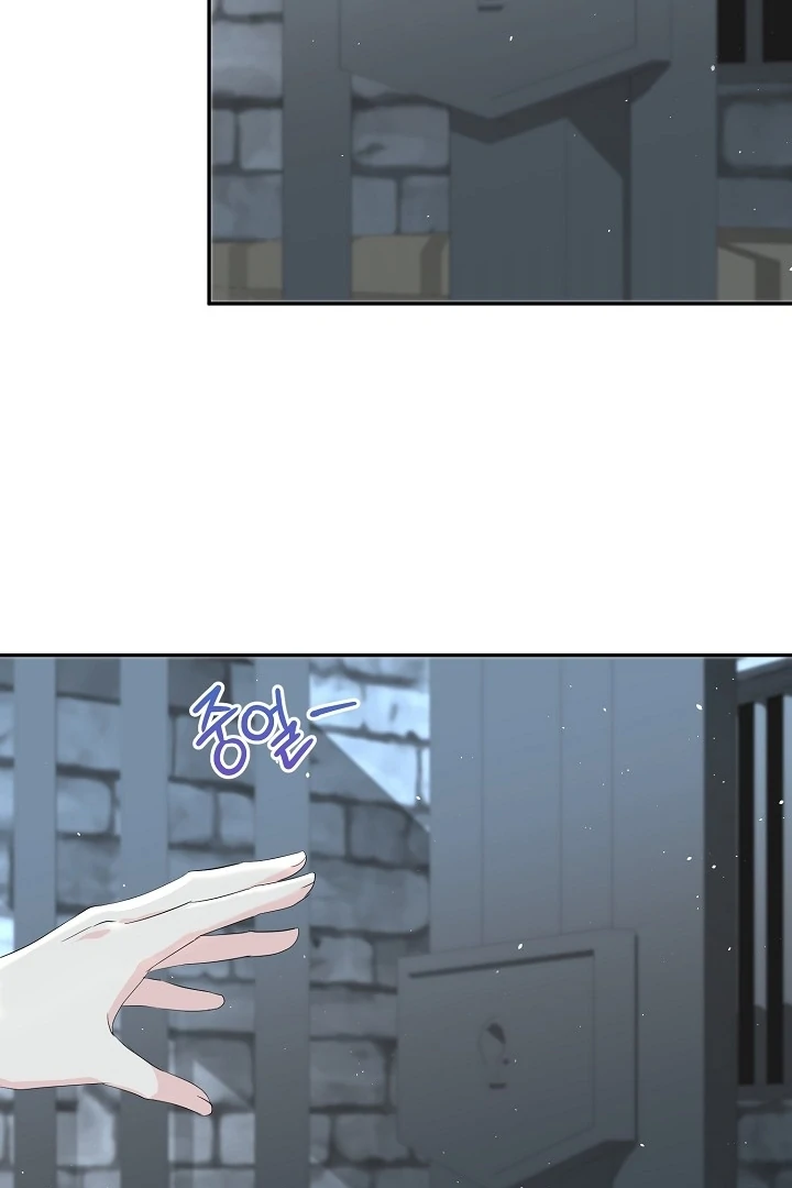 Is the Friend of a Friend a Stranger? Chapter 10 288 23