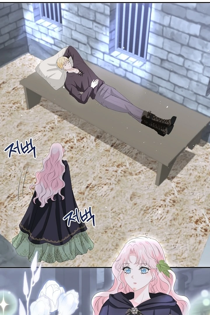 Is the Friend of a Friend a Stranger? Chapter 10 291 26