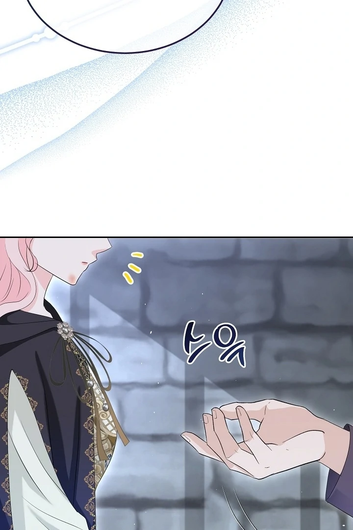 Is the Friend of a Friend a Stranger? Chapter 10 298 33