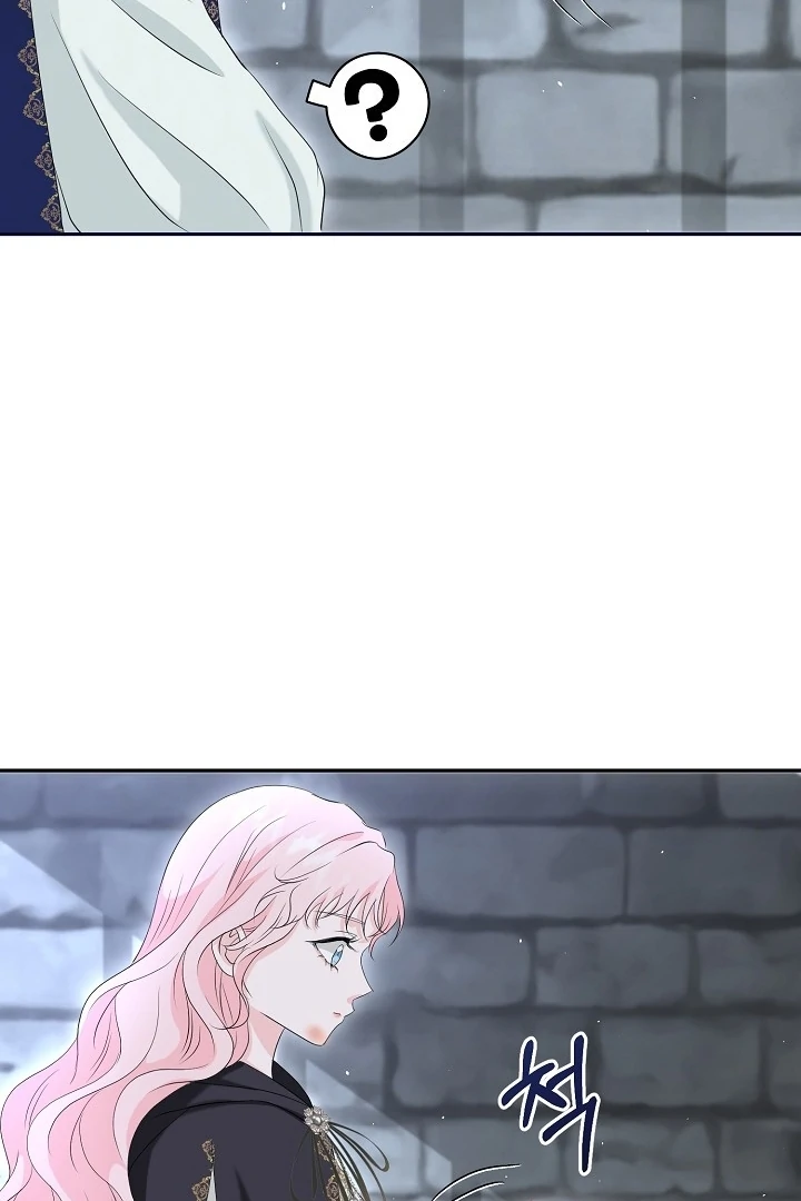 Is the Friend of a Friend a Stranger? Chapter 10 299 34