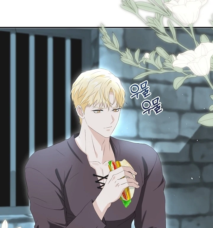 Is the Friend of a Friend a Stranger? Chapter 10 302 37