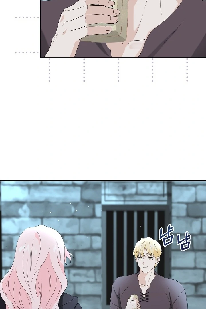 Is the Friend of a Friend a Stranger? Chapter 10 307 42