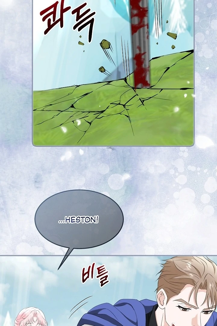 Is the Friend of a Friend a Stranger? Chapter 10 315 50