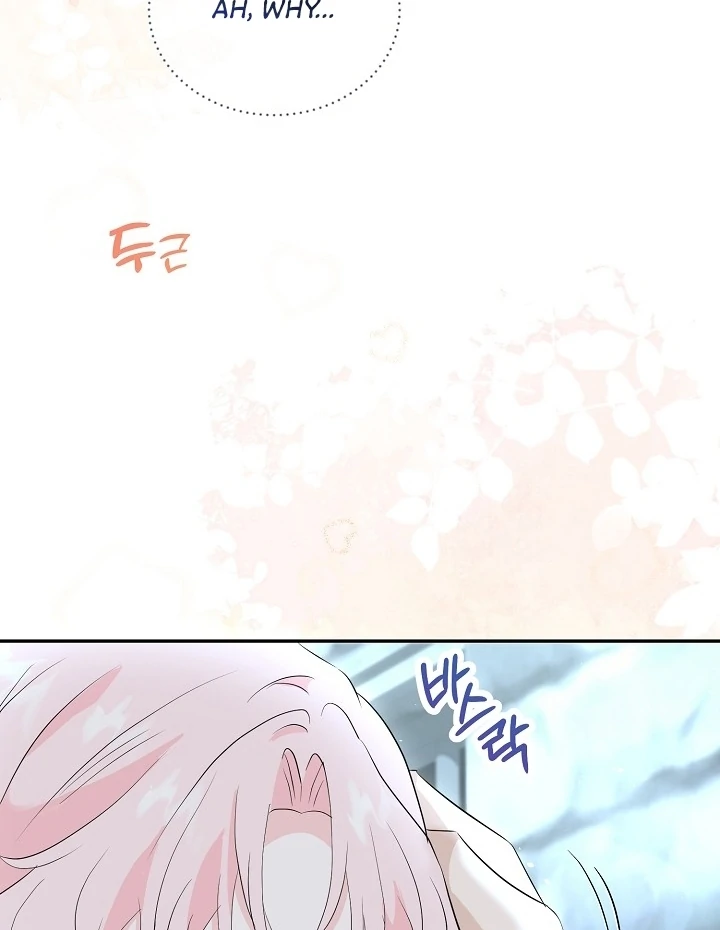 Is the Friend of a Friend a Stranger? Chapter 10 338 73