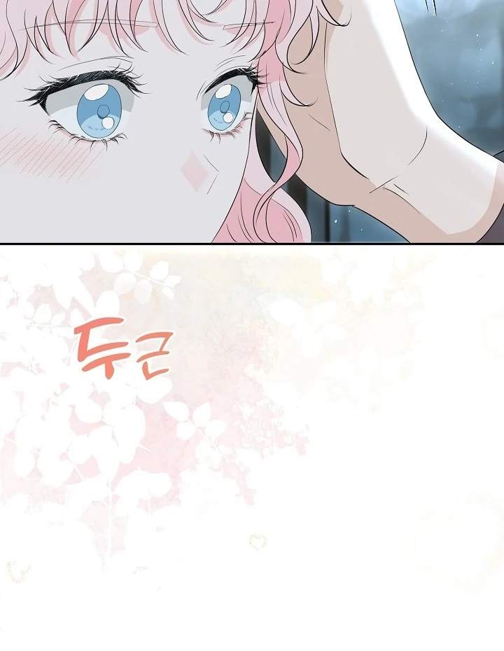 Is the Friend of a Friend a Stranger? Chapter 10 339 74