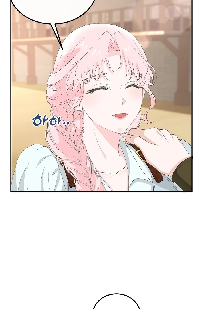 Is the Friend of a Friend a Stranger? Chapter 11 399 065