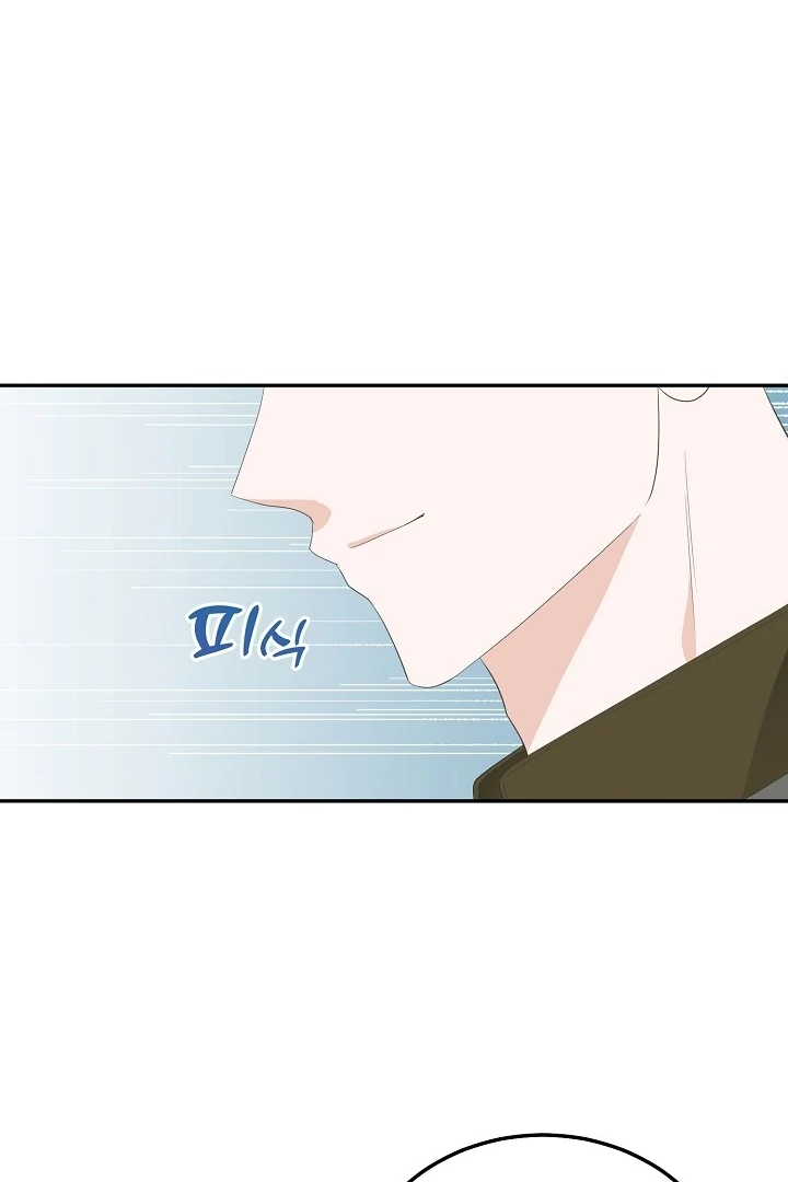 Is the Friend of a Friend a Stranger? Chapter 11 406 072