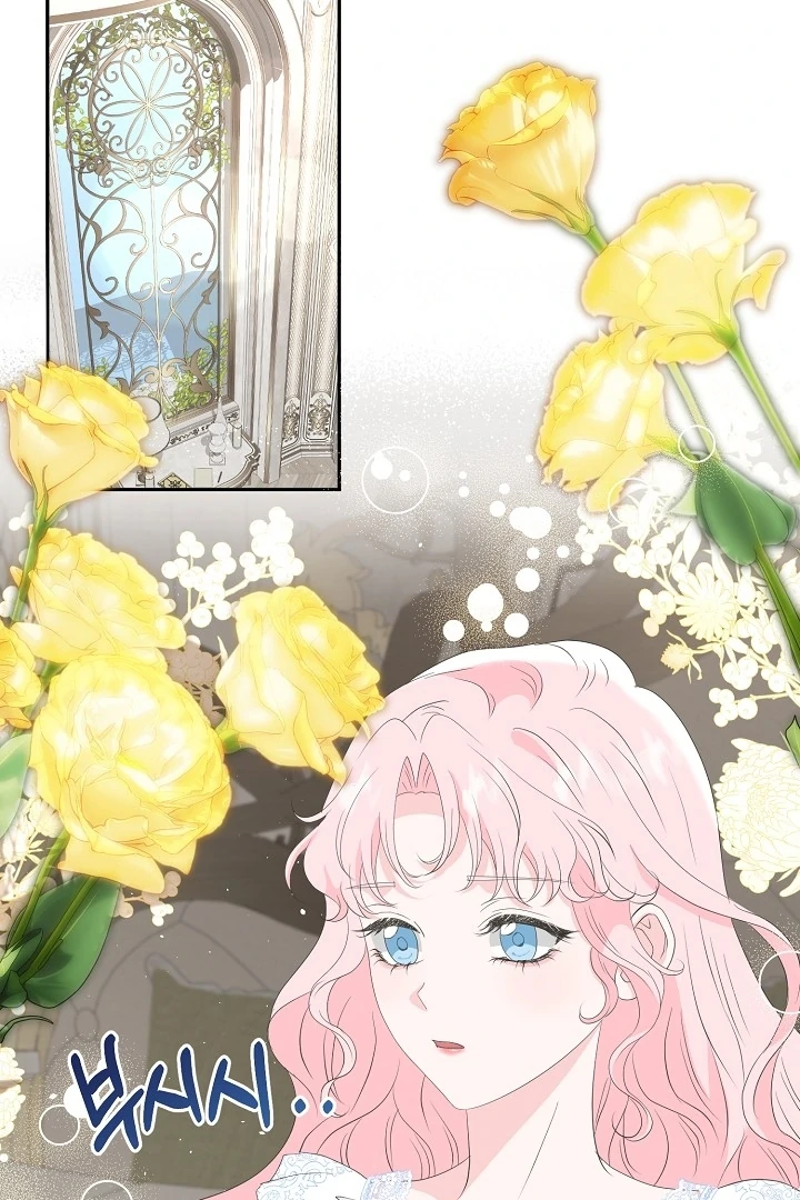 Is the Friend of a Friend a Stranger? Chapter 12 279 02