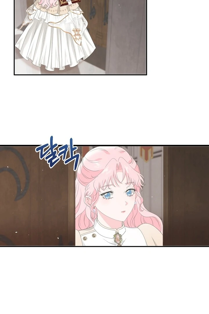 Is the Friend of a Friend a Stranger? Chapter 12 296 19