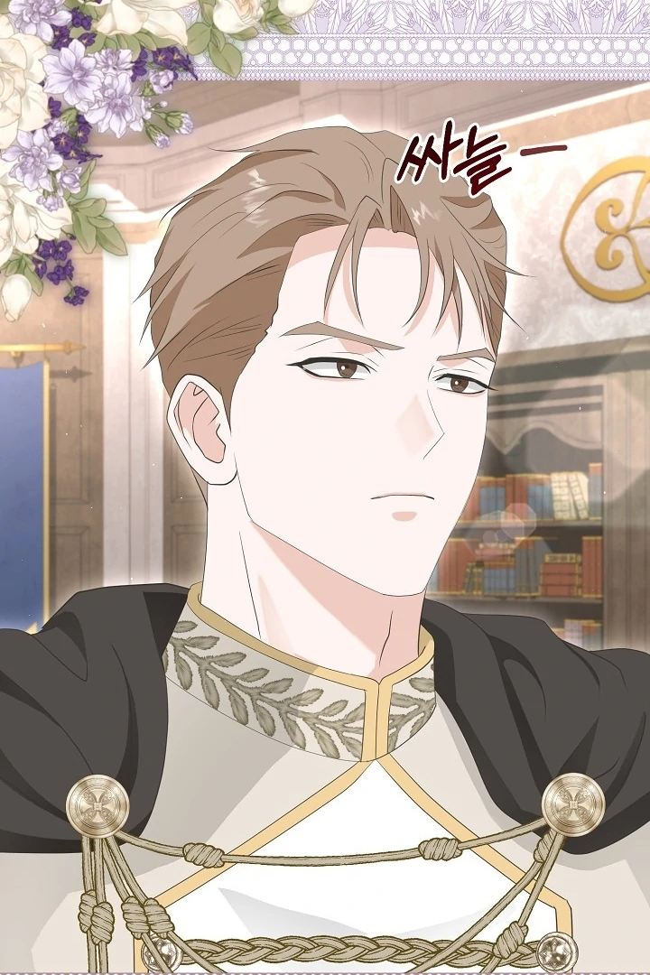 Is the Friend of a Friend a Stranger? Chapter 12 300 23