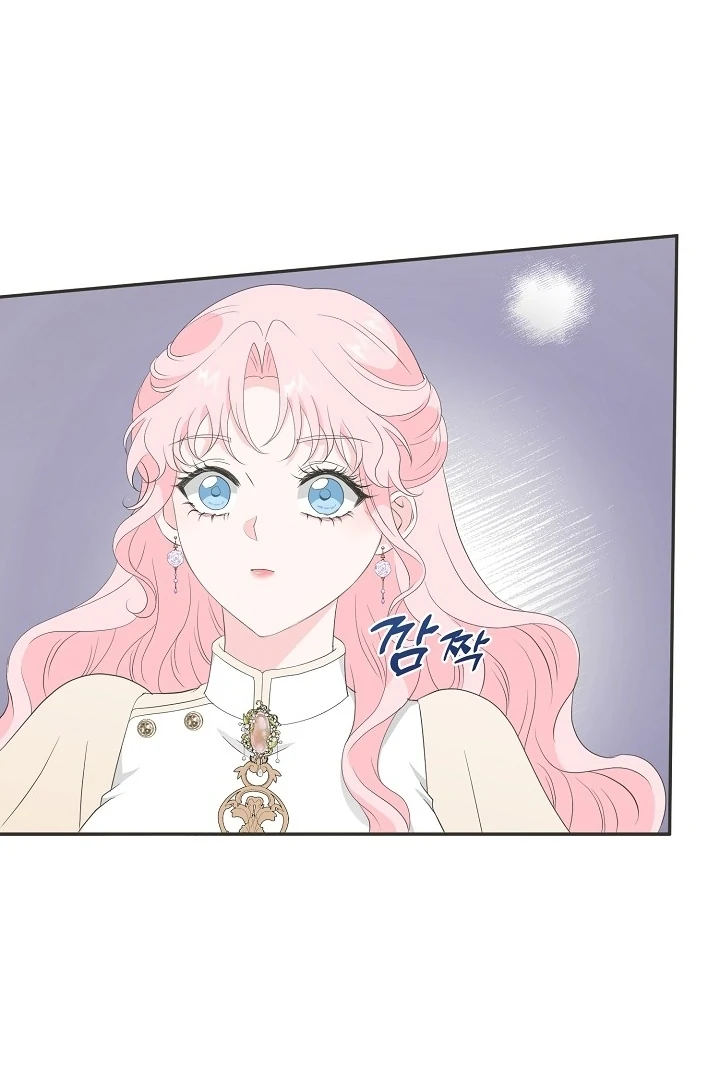 Is the Friend of a Friend a Stranger? Chapter 12 332 55