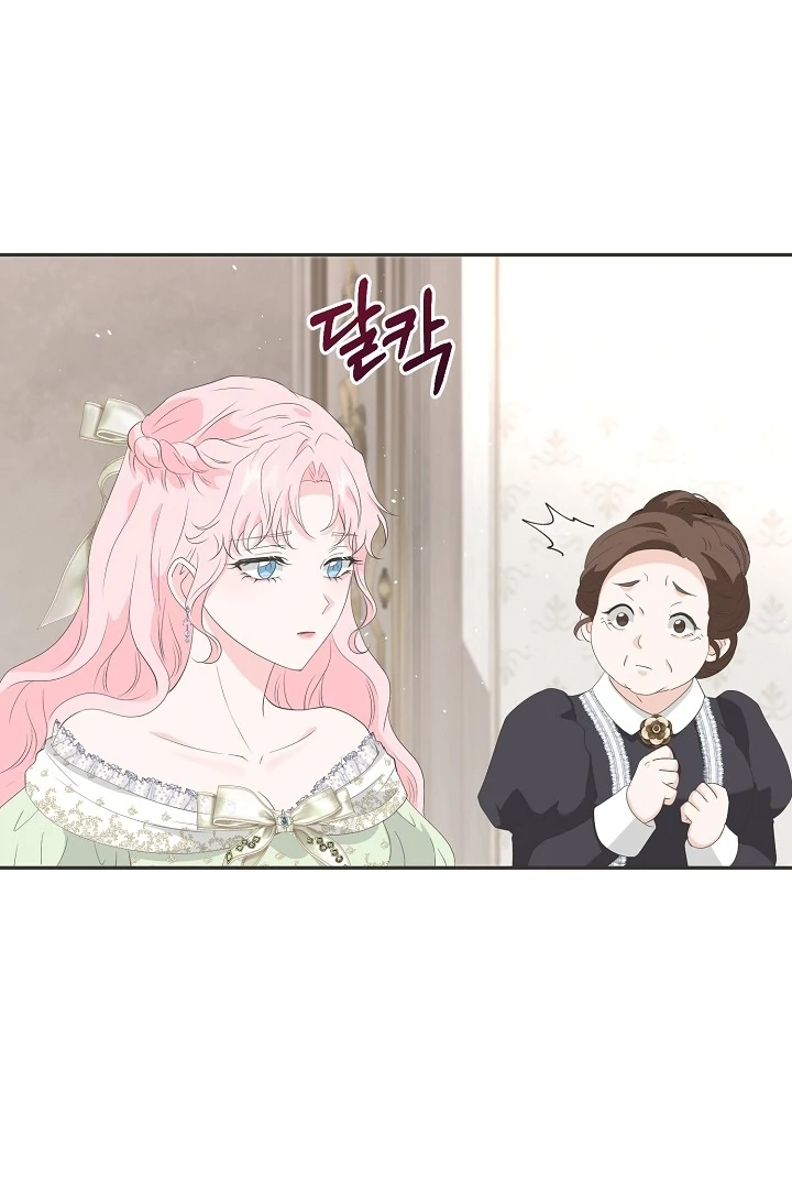 Is the Friend of a Friend a Stranger? Chapter 13 326 43