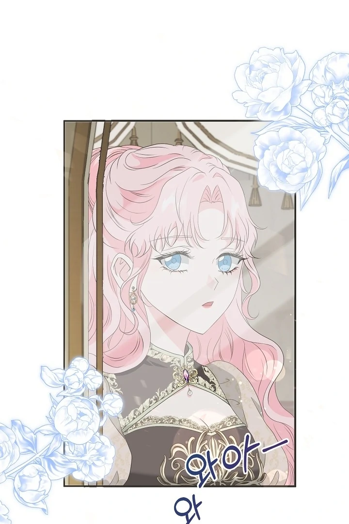 Is the Friend of a Friend a Stranger? Chapter 13 349 66