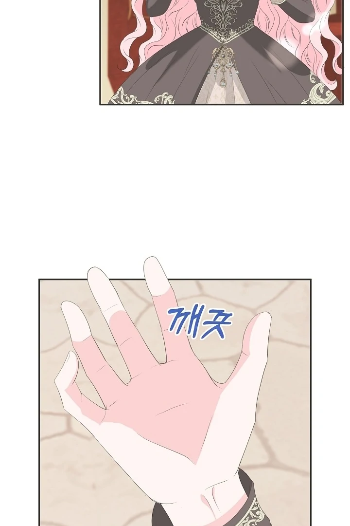 Is the Friend of a Friend a Stranger? Chapter 13 368 85