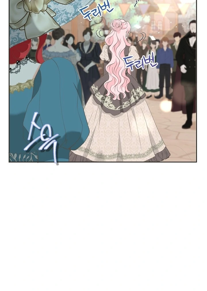 Is the Friend of a Friend a Stranger? Chapter 13 373 90