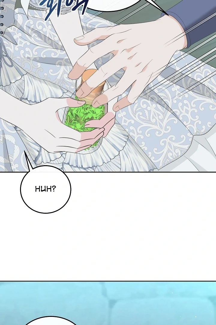 Is the Friend of a Friend a Stranger? Chapter 15 378 86