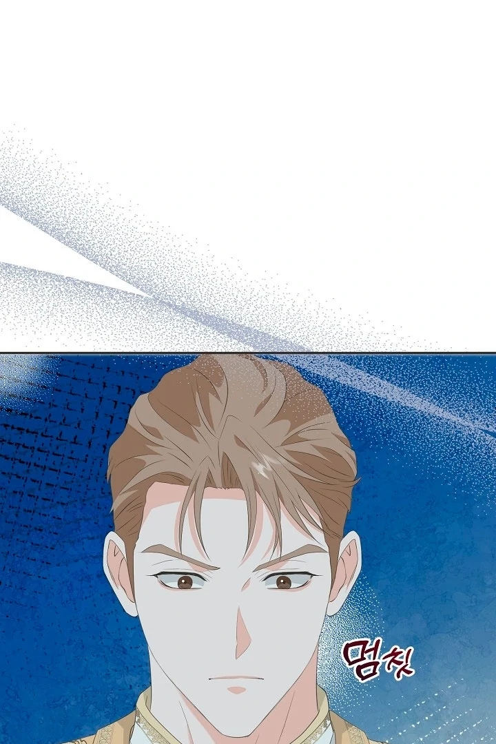 Is the Friend of a Friend a Stranger? Chapter 16 277 09