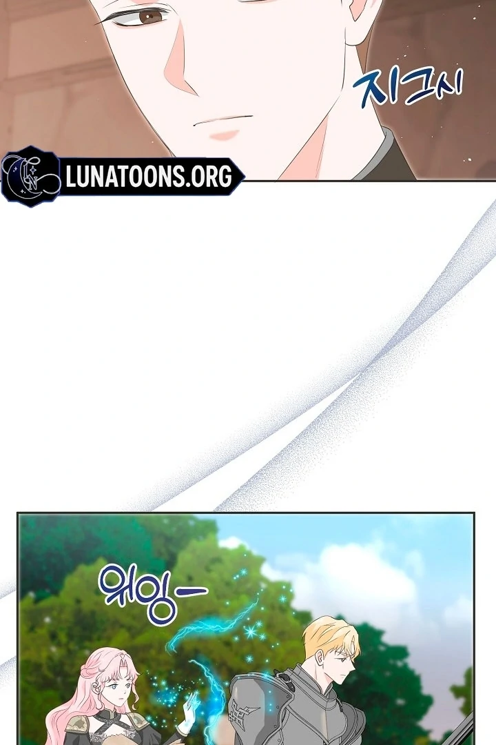 Is the Friend of a Friend a Stranger? Chapter 16 287 19