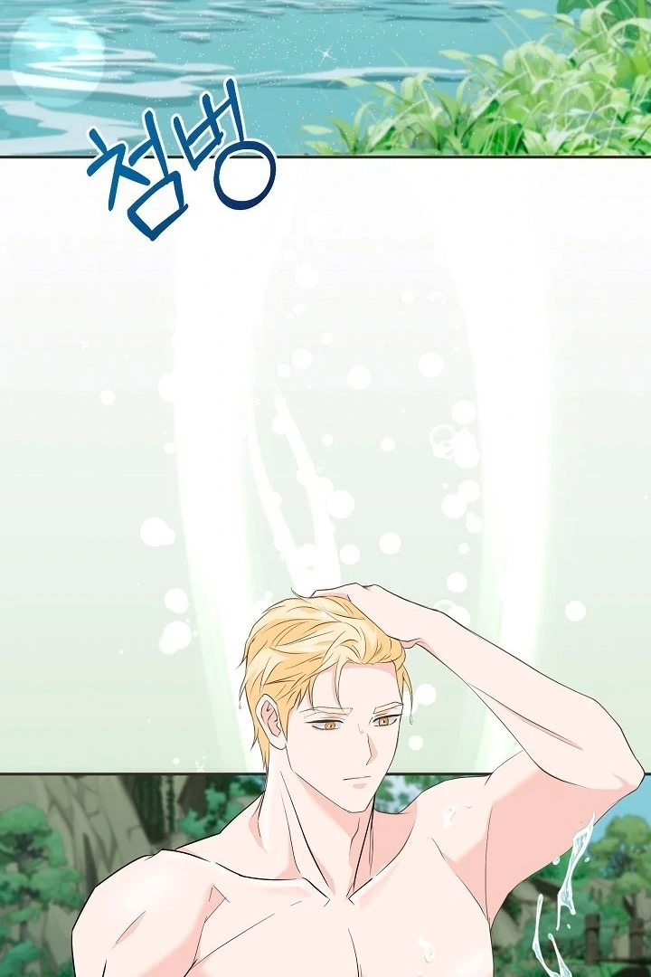 Is the Friend of a Friend a Stranger? Chapter 16 302 34