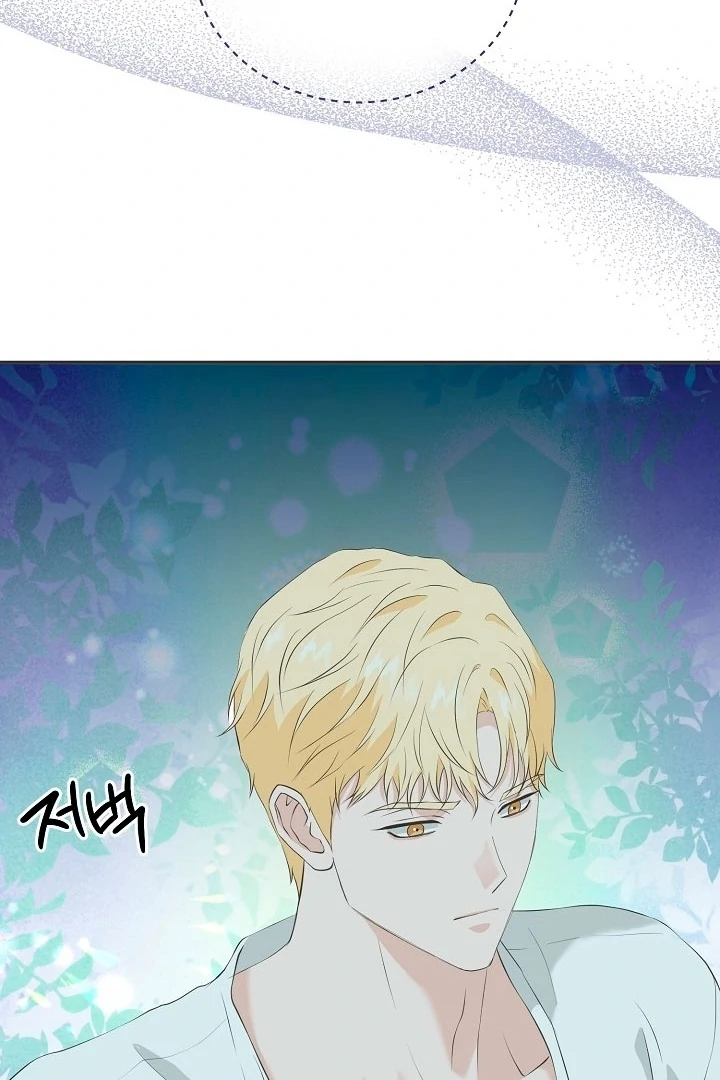 Is the Friend of a Friend a Stranger? Chapter 16 339 71