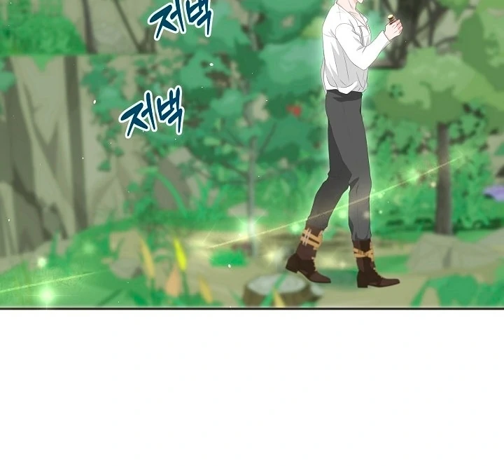 Is the Friend of a Friend a Stranger? Chapter 16 343 75