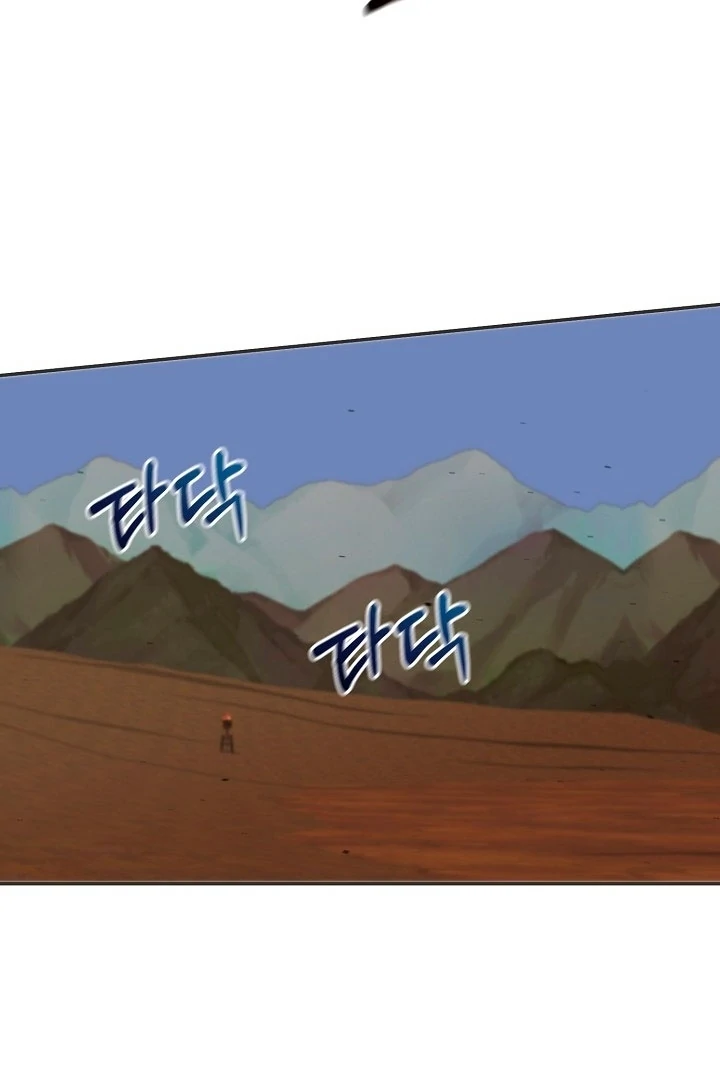 Is the Friend of a Friend a Stranger? Chapter 17 323 010