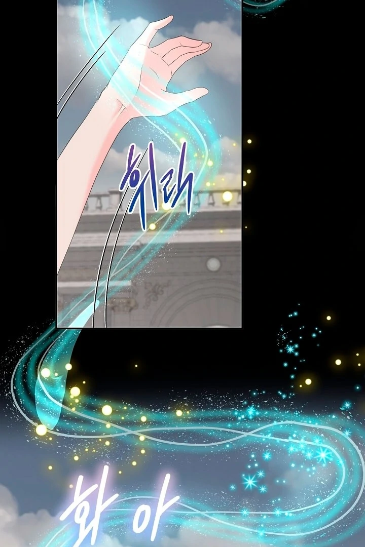 Is the Friend of a Friend a Stranger? Chapter 17 391 078