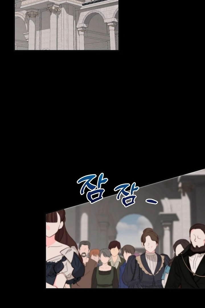 Is the Friend of a Friend a Stranger? Chapter 17 395 082