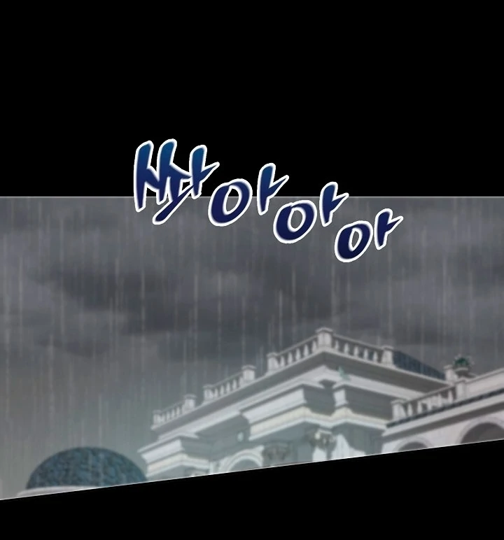 Is the Friend of a Friend a Stranger? Chapter 17 411 098