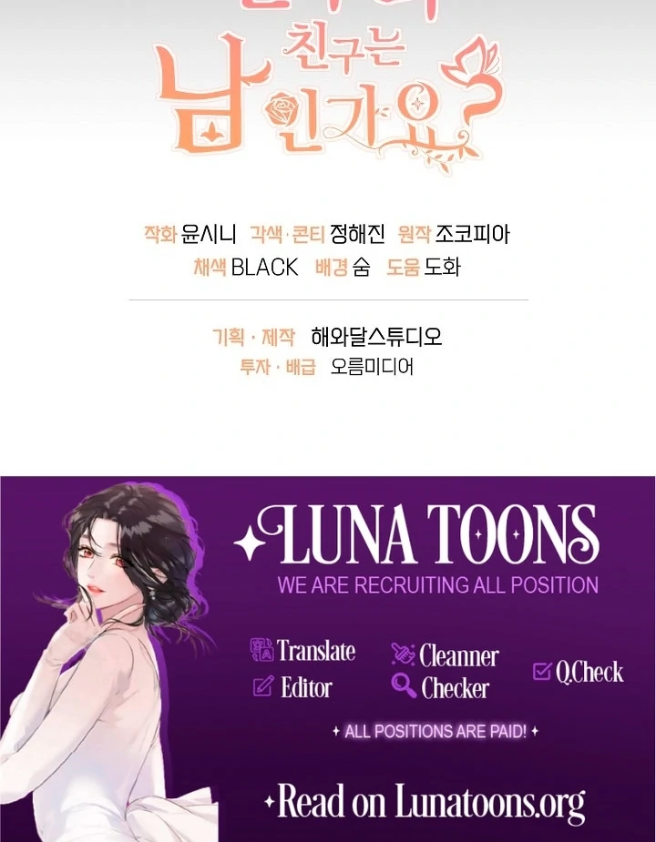 Is the Friend of a Friend a Stranger? Chapter 17 415 102