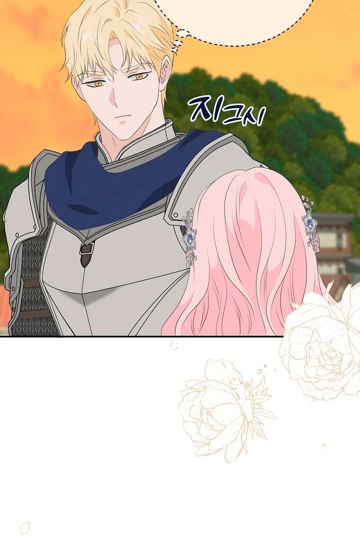 Is the Friend of a Friend a Stranger? Chapter 18 382 069