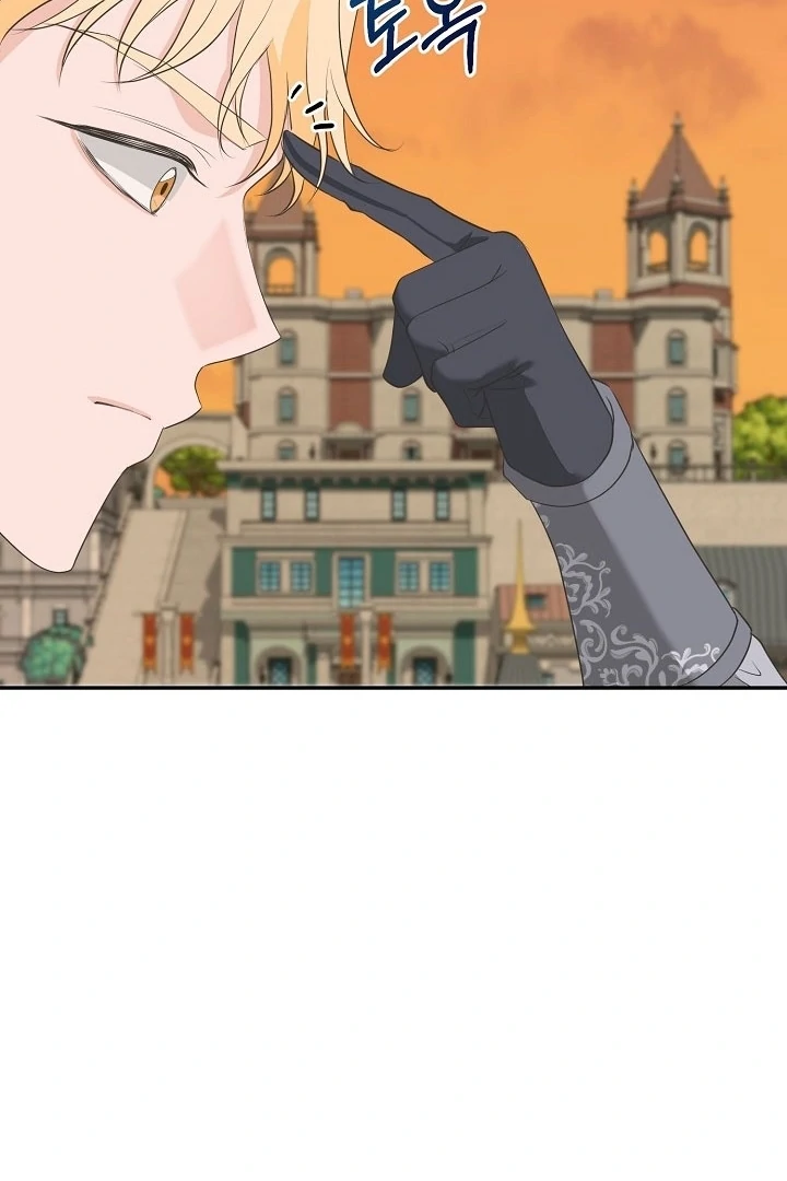 Is the Friend of a Friend a Stranger? Chapter 18 389 076