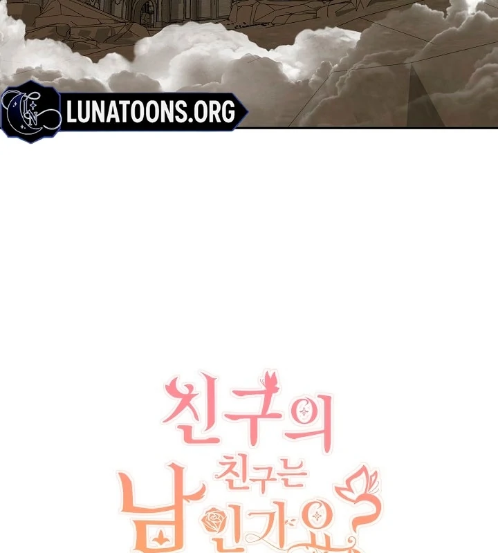 Is the Friend of a Friend a Stranger? Chapter 18 414 101