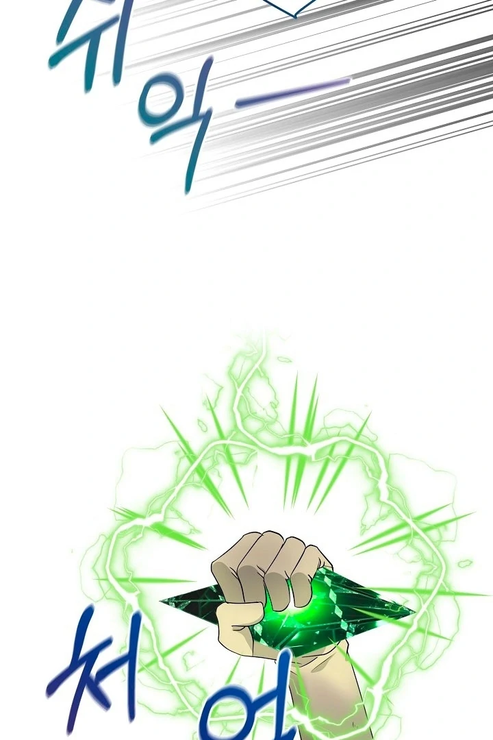 Is the Friend of a Friend a Stranger? Chapter 19 370 87