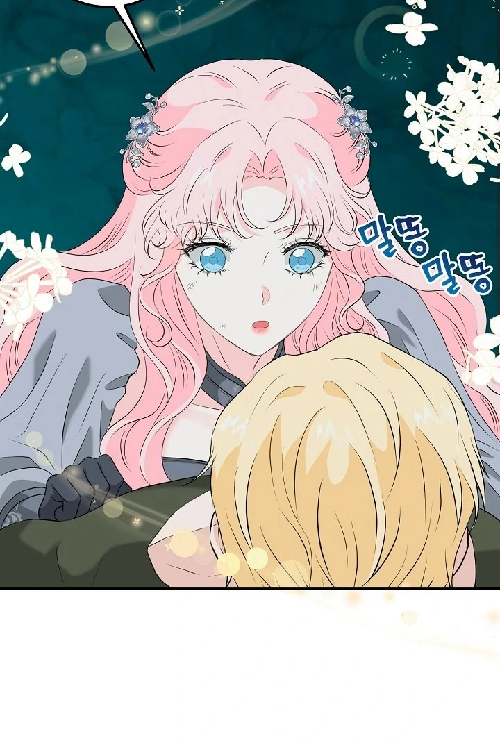 Is the Friend of a Friend a Stranger? Chapter 20 290 34