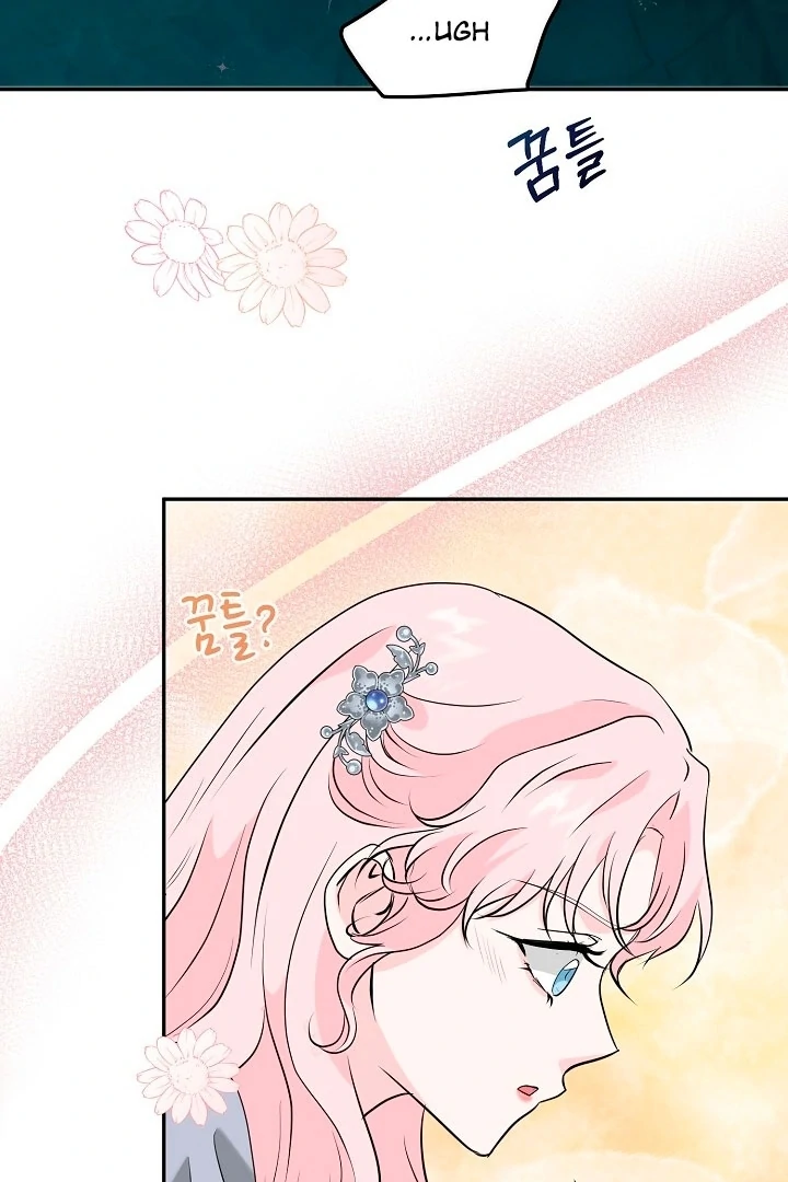 Is the Friend of a Friend a Stranger? Chapter 20 301 45