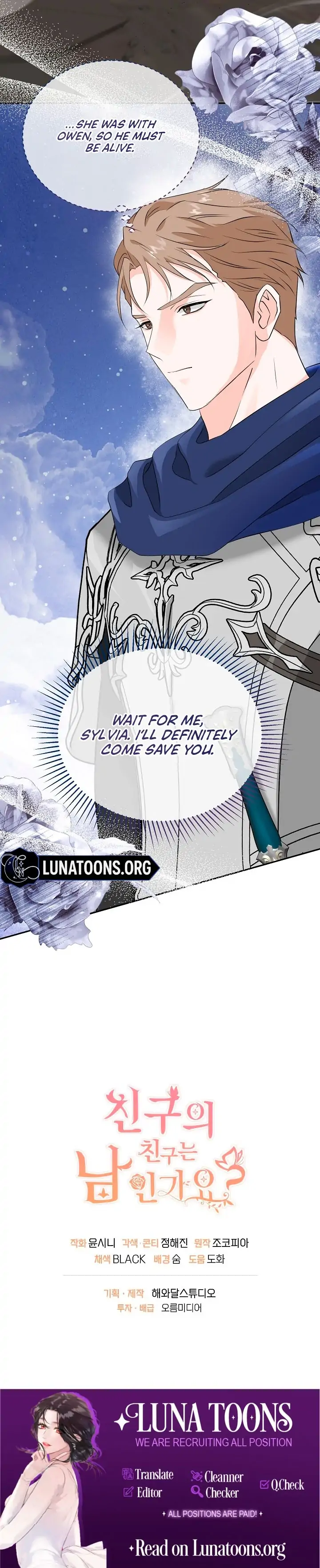 Is the Friend of a Friend a Stranger? Chapter 20 339 83