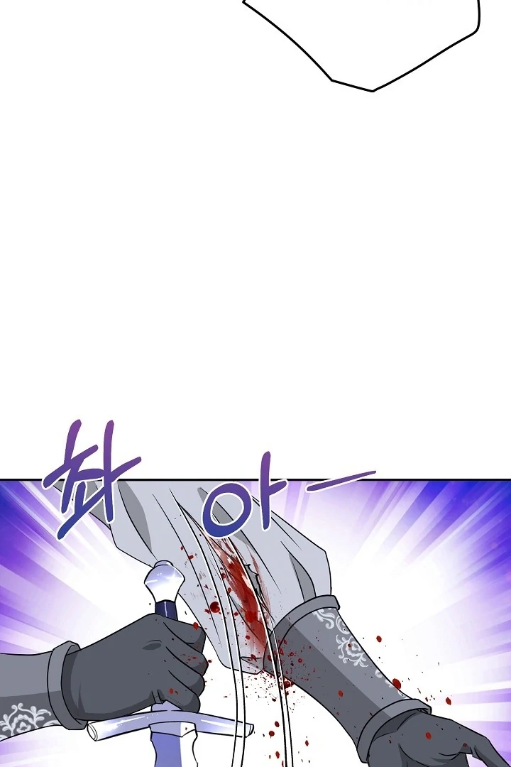 Is the Friend of a Friend a Stranger? Chapter 21 266 16