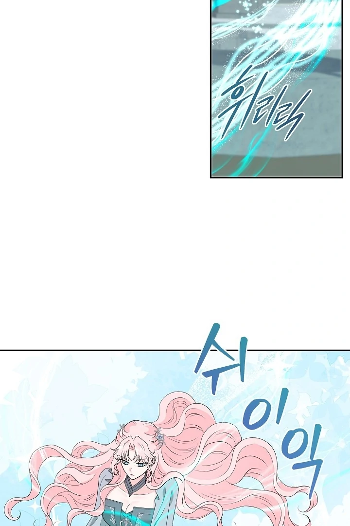 Is the Friend of a Friend a Stranger? Chapter 21 269 19