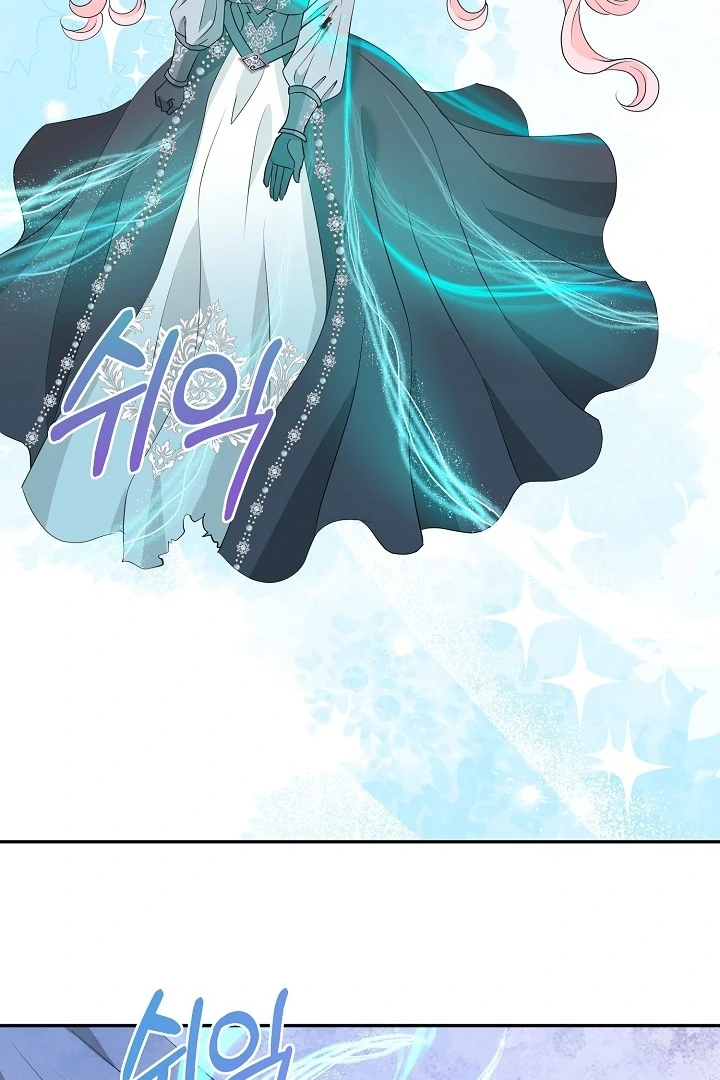 Is the Friend of a Friend a Stranger? Chapter 21 270 20