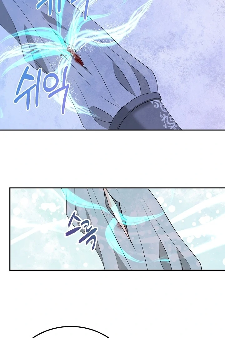 Is the Friend of a Friend a Stranger? Chapter 21 271 21