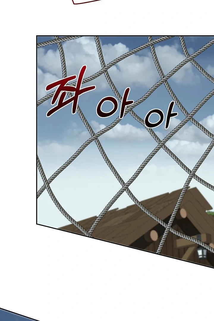 Is the Friend of a Friend a Stranger? Chapter 21 276 26